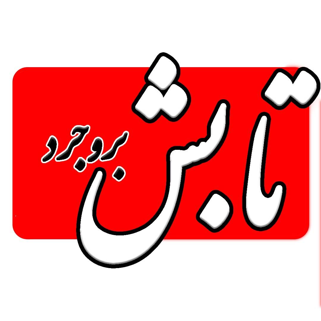 لوگو
